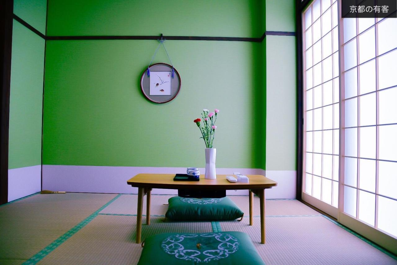京都有客 エクステリア 写真